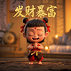赏金女王pg